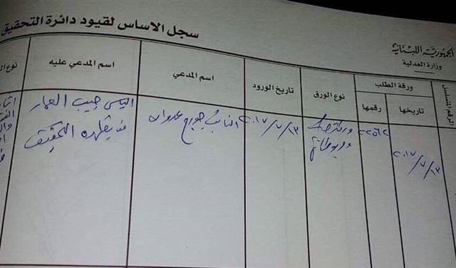 عدوان يطارد منتقديه