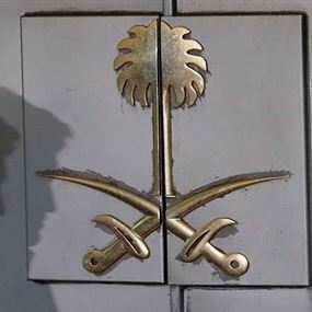 وزير العدل التركي يضع شرطا لزيارة نائب عام اسطنبول إلى السعودية