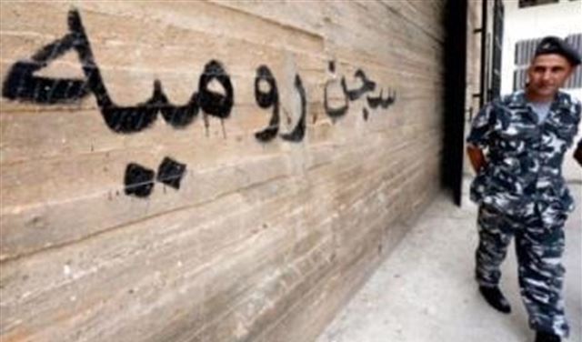 في رومية.. طبخة خليوية "محروقة" 