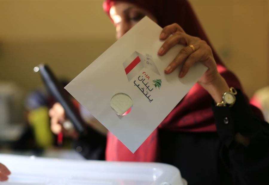 استقالات نيابية جماعية