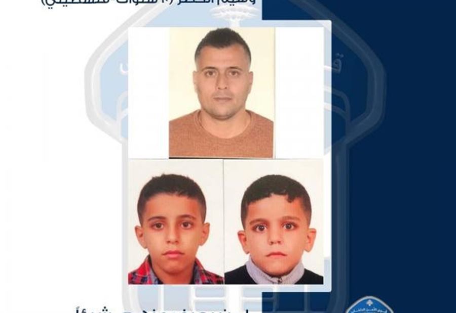 "عامر" خرج مع ولديه ولم يعودوا... هل من يعرف عنهم شيئًا؟