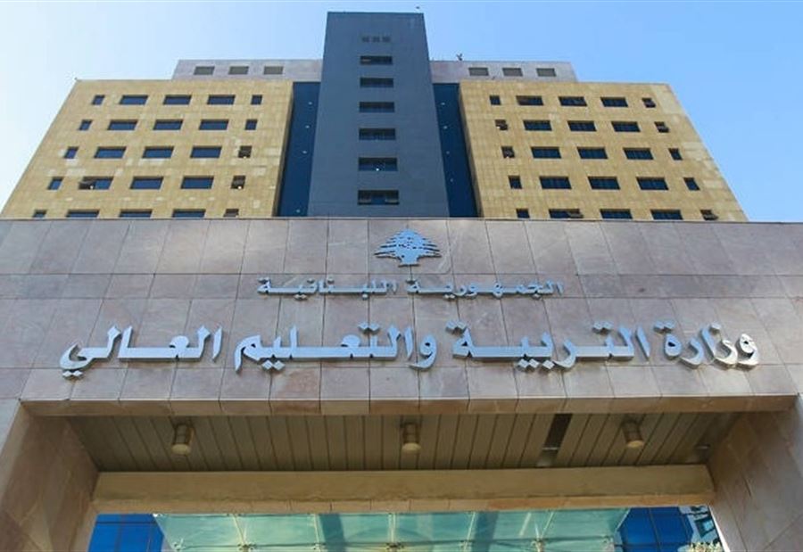 قرارٌ بإنهاء العام الدراسي لـ "دوام بعد الظهر"
