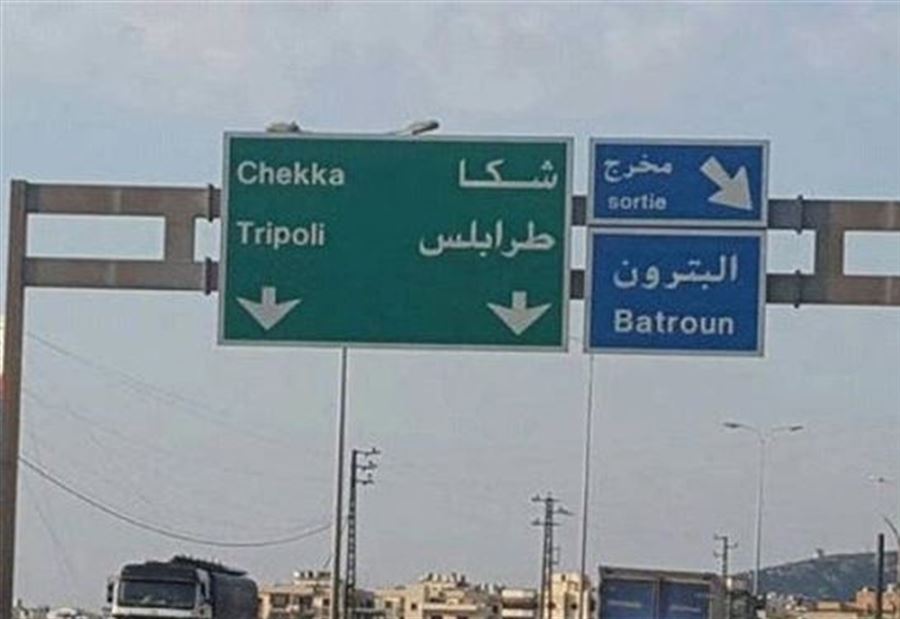 كورونا... حالتان ايجابيتان في شكا