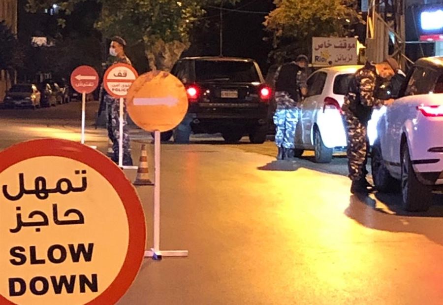 حصيلةُ محاضر ضبط بحق مخالفي "التعبئة العامة"