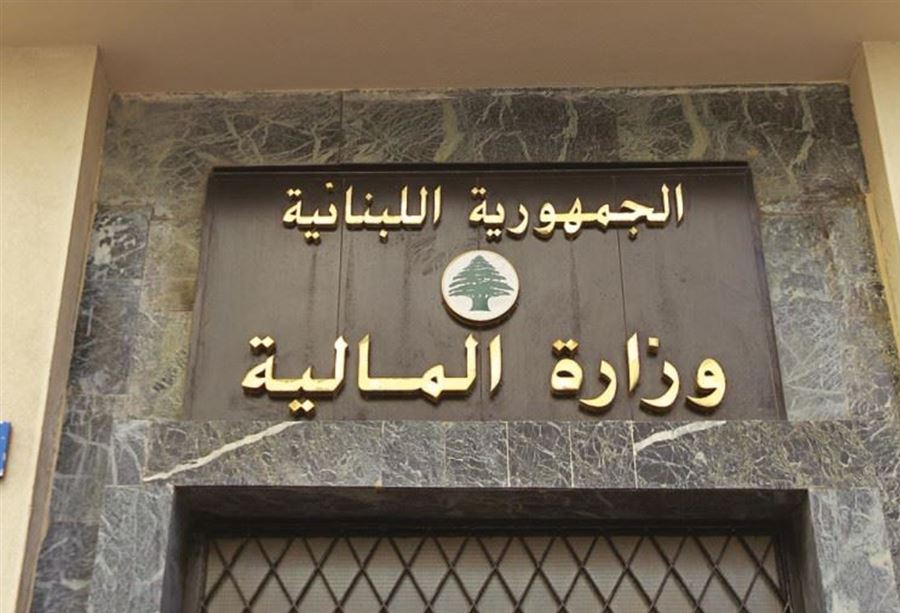 بيانٌ توضيحي من "المالية" بشأن "الإشارات الضوئية"  بيانٌ توضيحي من "المالية" بشأن "الإشارات الضوئية"