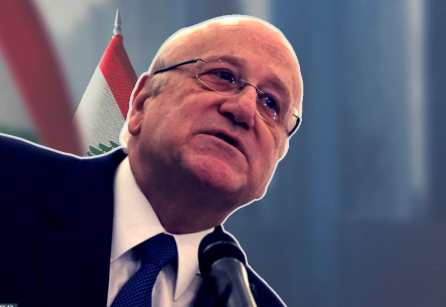 ميقاتي فَعَل فِعلَته ورَحَل!