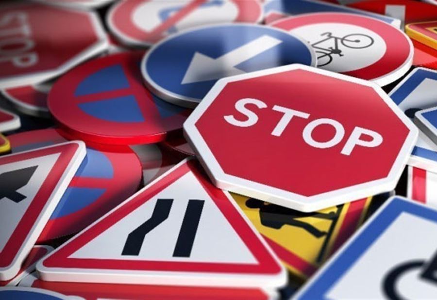 منع مرور وإخلاء مسلكين.. تدابير إستثنائية في صيدا