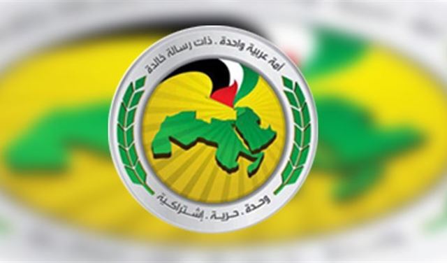البعث برئاسة قانصوه: لمحاسبة المتطاولين على الأسس الوطنية البعث برئاسة قانصوه: لمحاسبة المتطاولين على الأسس الوطنية