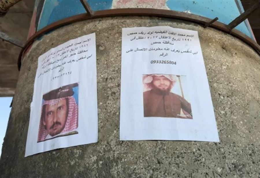 "الأسد حوّل مدينة الياسمين إلى مدينة صور المفقودين"!