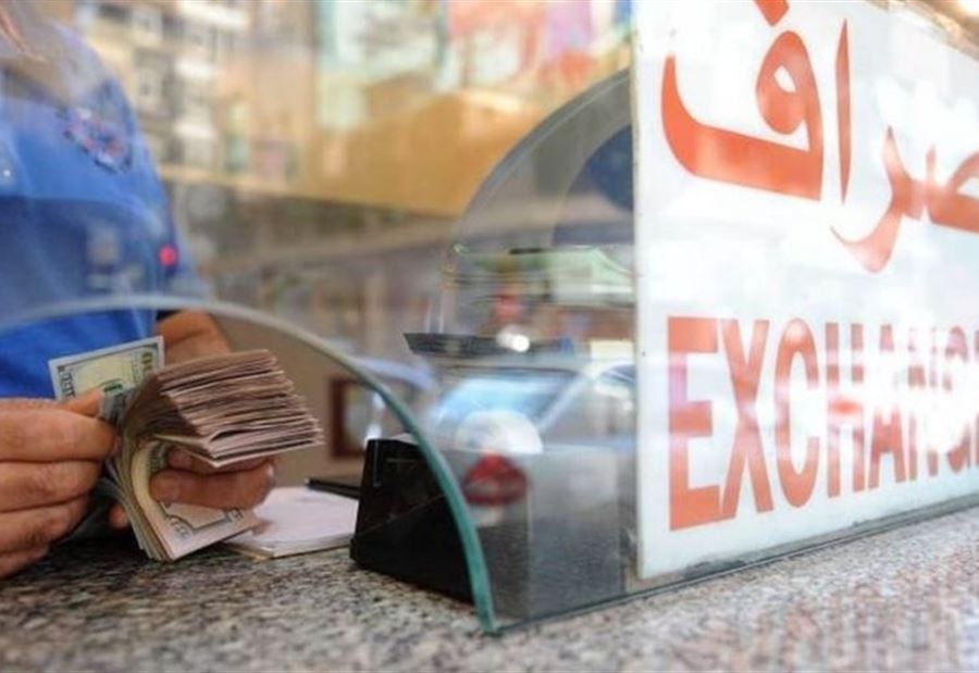 توقيفُ صرّافين مخالفين 