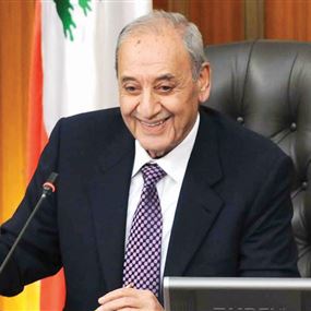بري: انتبهوا !