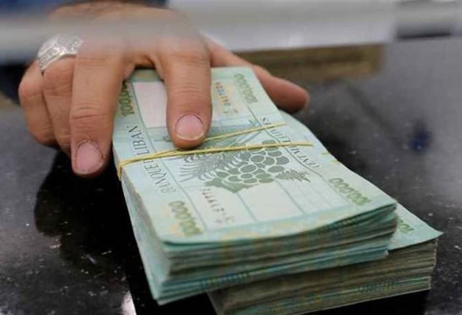 اجراءات المصارف بعد استئناف عملها!