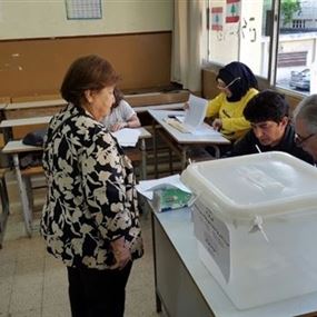 لائحة عائلات رميل بدأت بالاحتفالات في الرميل الأشرفية