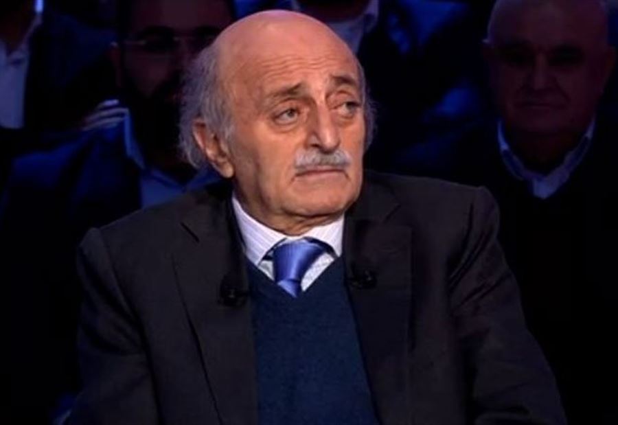 جنبلاط: رأينا كيف خذلوا ​الثورة السورية​..أعفونا اذا ممكن 