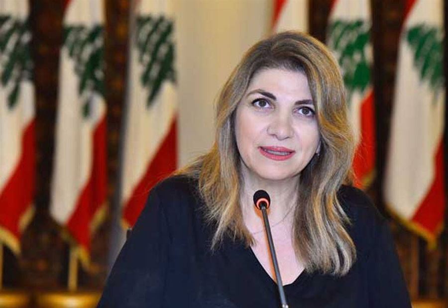 نجم تلقّت اعتذار القاضي البيطار في ملفّ انفجار المرفأ