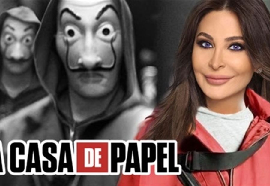 هل انضمت اليسا لفريق "La Casa de Papel"؟ هل انضمت اليسا لفريق "La Casa de Papel"؟