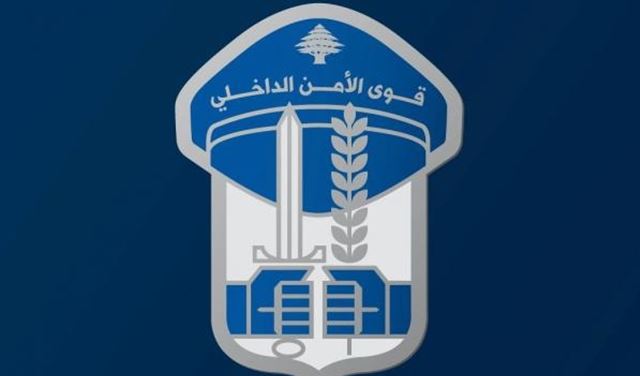 قوى الأمن تدحض رواية الصحفية ايفون صعيبي