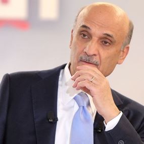 جعجع: للتدخل لوقف الاشتباكات في المية ومية جعجع: للتدخل لوقف الاشتباكات في المية ومية