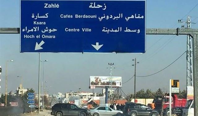 زيارات انتخابية مبكرة في زحلة