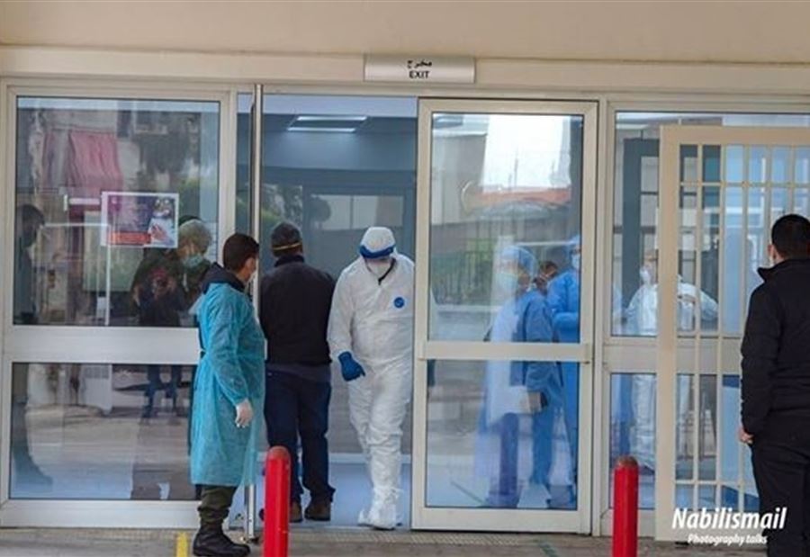 إصابة الطواقم الطبية بـ"كورونا"... توضيحٌ من مستشفى الحريري 