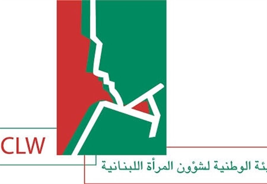 "الوطنية لشؤون المرأة" تثني على قرارات "القمة"