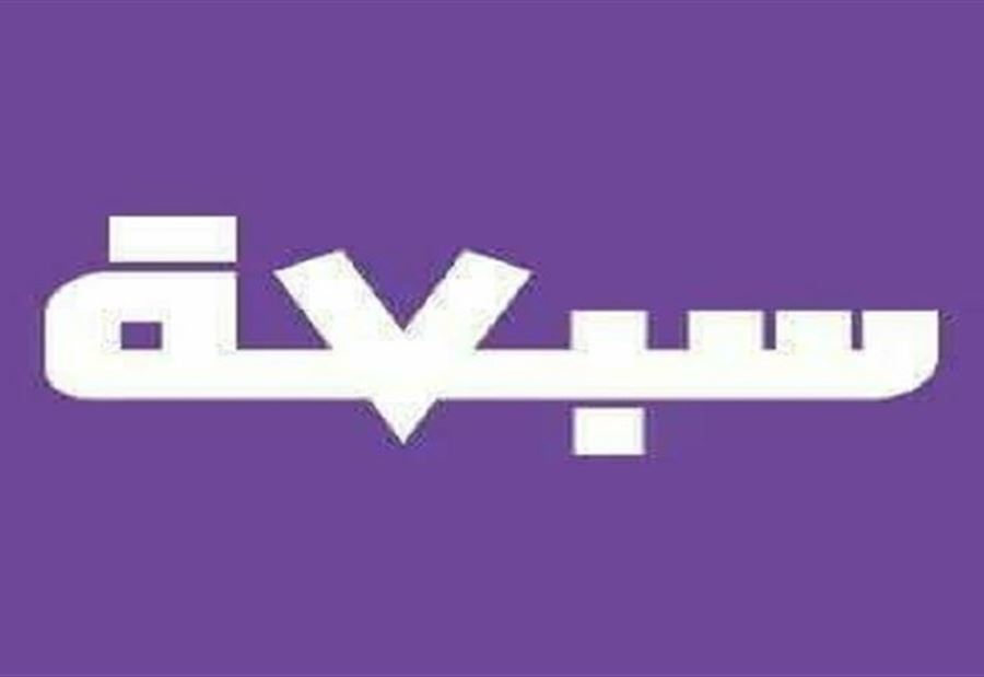حزب سبعة يتنصل من مواقف يعقوبيان