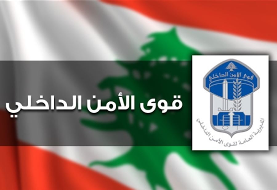 توضيح من قوى الامن بشأن "فيديو متداول"