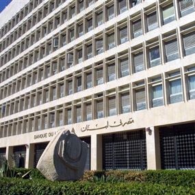 واشنطن تقتحم النظام المالي لـ