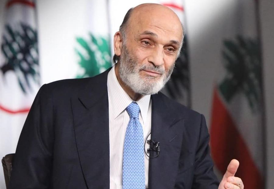 جعجع يُعلن التعبئة الحزبية الشّاملة