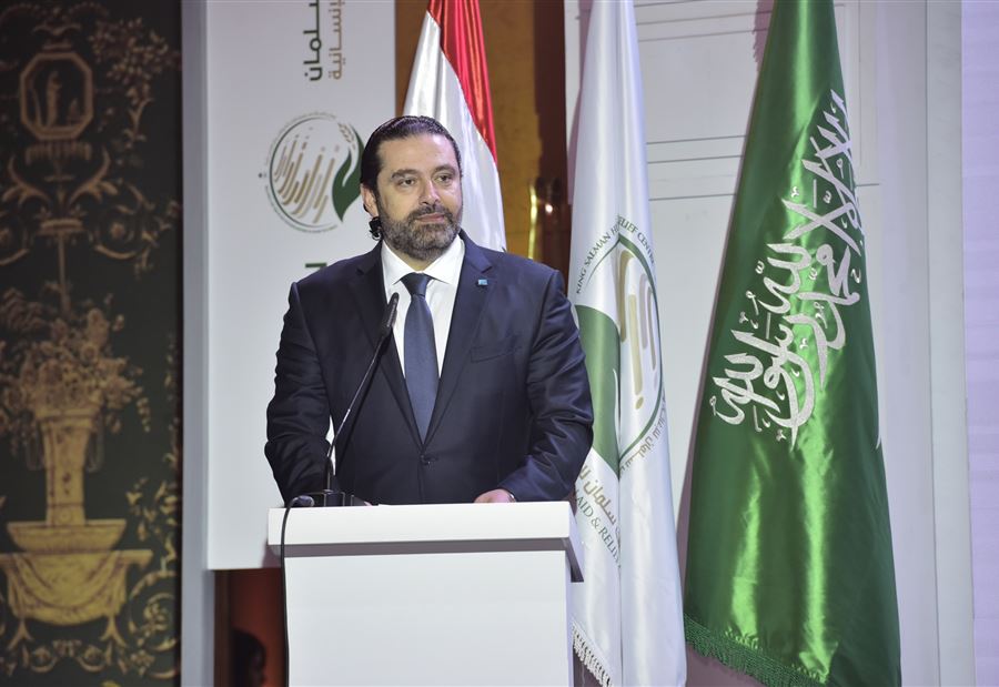 الحريري متفائل ... ولبنان القوي متشائم  الحريري متفائل ... ولبنان القوي متشائم
