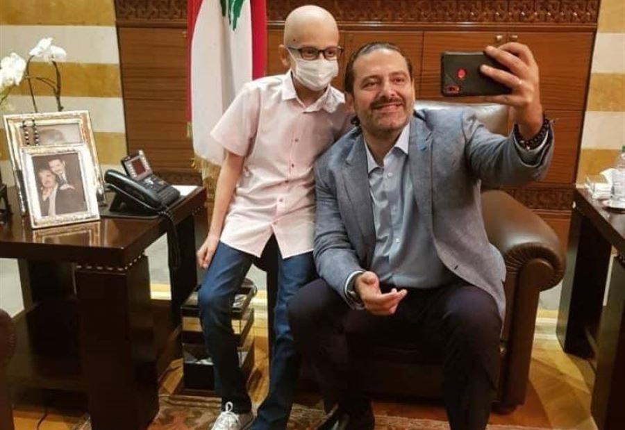 بالصور: الحريري يستقبل "الطفل الشجاع"