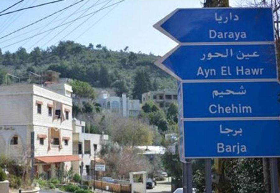 إرتفاعٌ بإصابات "كورونا" في شحيم 