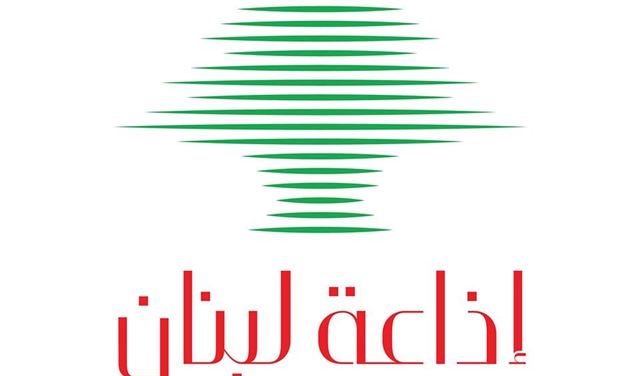 سرقة مركز الإرسال التابع للإذاعة اللبنانية في ايطو