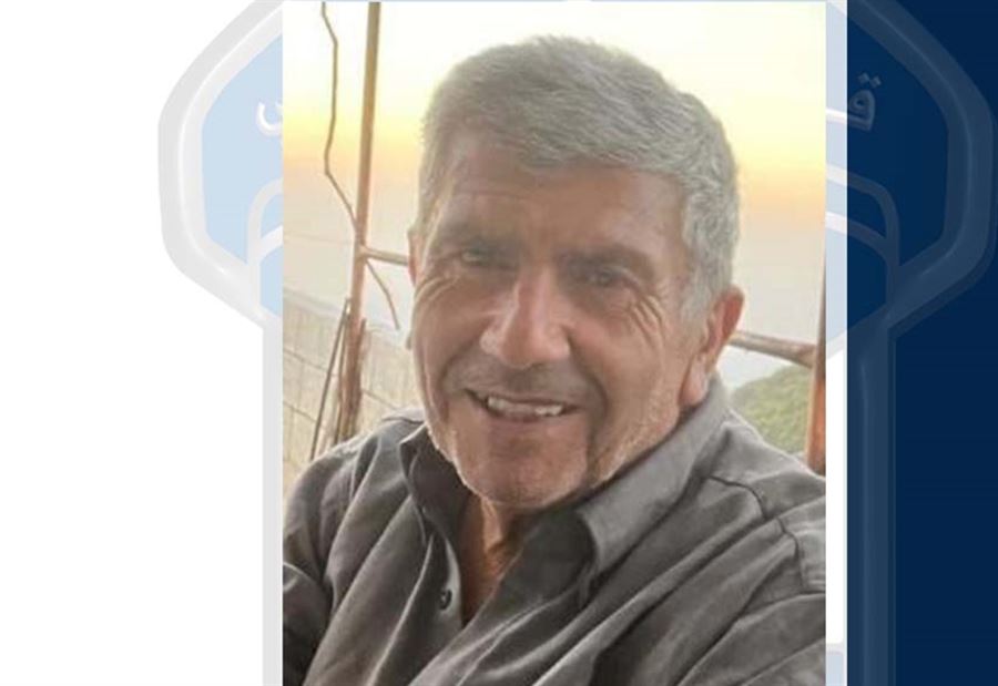 جرجس فؤاد طراد فُقِدَ في سبعل... هل تعرفون شيئًا عنه؟ جرجس فؤاد طراد فُقِدَ في سبعل... هل تعرفون شيئًا عنه؟