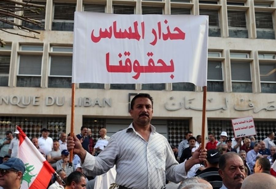 المصارف تفرض قيودًا جديدة