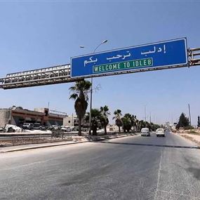 الكشف عن تفاصيل تحضير المسلحين لاستفزاز كيميائي في سوريا