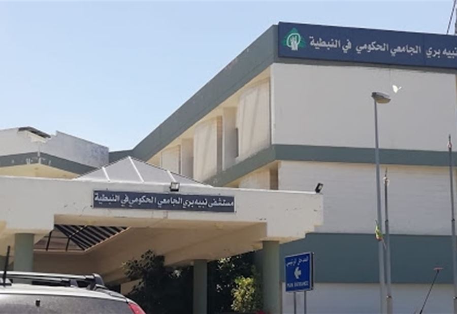 تطوراتُ "كورونا" في تقرير مستشفى برّي