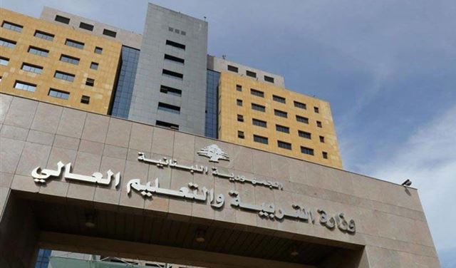 نتائج امتحانات الشهادة المتوسطة وهذه نسبة النجاح