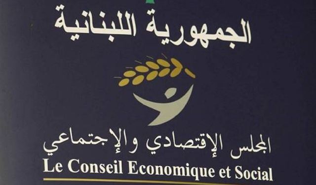المجلس الاقتصادي والاجتماعي: للإسراع في تشكيل الحكومة