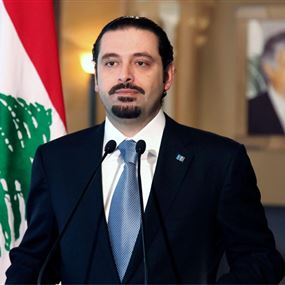 الحريري: مبروك لصيدا ولهذا العرس الانتخابي