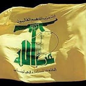 أكثر من دول عربية ستفضح "حزب الله"؟