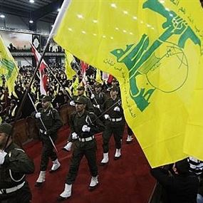 السعودية تصنف شركات وأشخاص كارهابيين لارتباطهم بـ"حزب الله"
