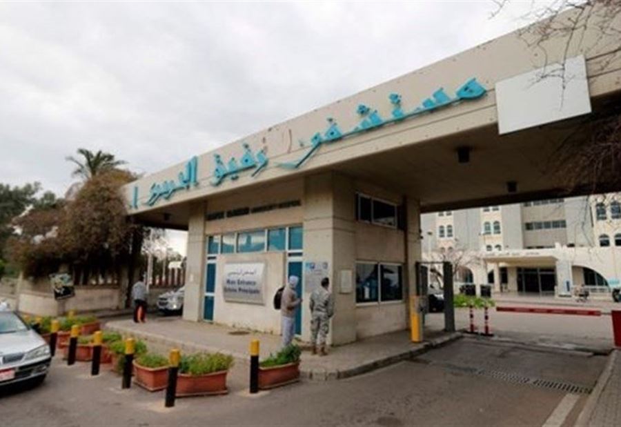 74 حالة فقط بإنتظار نتائج فحص "كورونا" في لبنان!