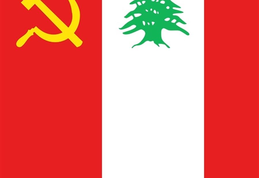 "الشيوعي": ليكن يوم 13 كانون الثاني يوما وطنيا للانتفاضة