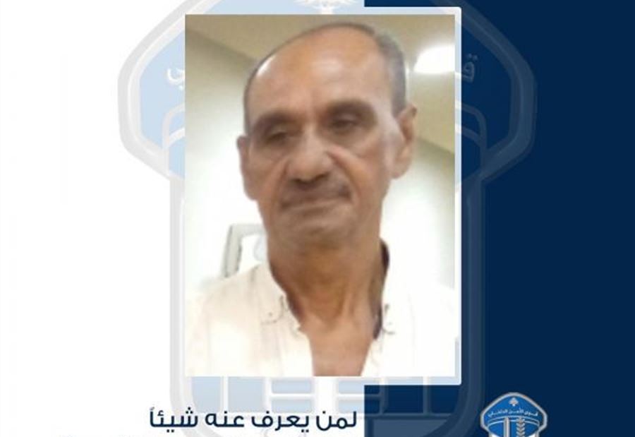 منصور مفقود... هل مَن يعرف عنه شيئًا؟