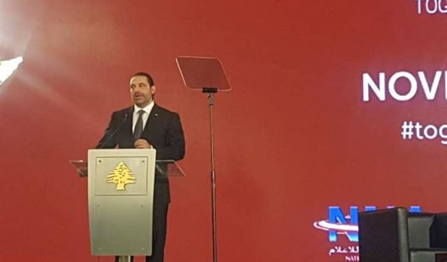 الحريري: القرصنة في لبنان غير مقبولة!  الحريري: القرصنة في لبنان غير مقبولة!