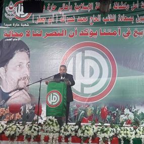 محمد نصرالله: كفى مماطلةً ورفعاً للسقوف محمد نصرالله: كفى مماطلةً ورفعاً للسقوف
