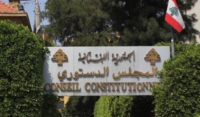 وقف تنفيذ قانون الضرائب 