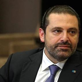 الحريري اتصل بالمسؤولين في طرابلس لمعالجة مشكلة المياه