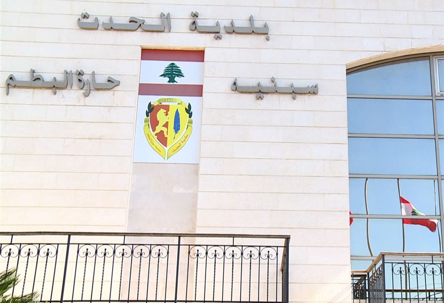 الحَدت تطلبُ "حماية الجيش"